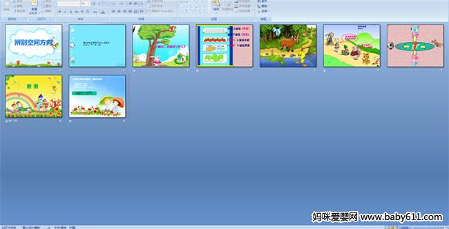 ���ռ䷽��