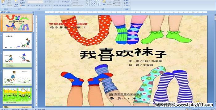 �׶�԰С��汾���¿μ�����ϲ������