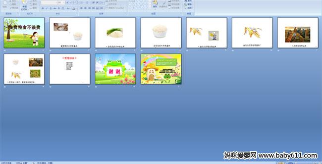 �˷���ʳ���˷�