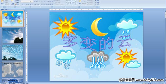 �׶�԰����ý���ѧ��������