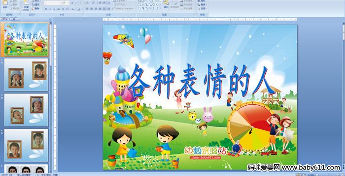 �׶�԰����ý�����������ֱ������