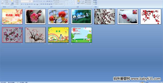 ���㻭��÷��