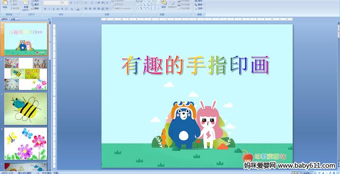 �׶�԰�а��ý����������Ȥ����ָӡ����