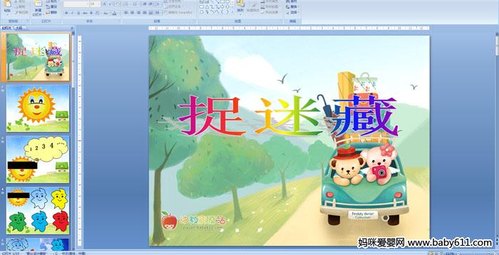 �׶�԰�а��ý�����Ի����׽�Բ�