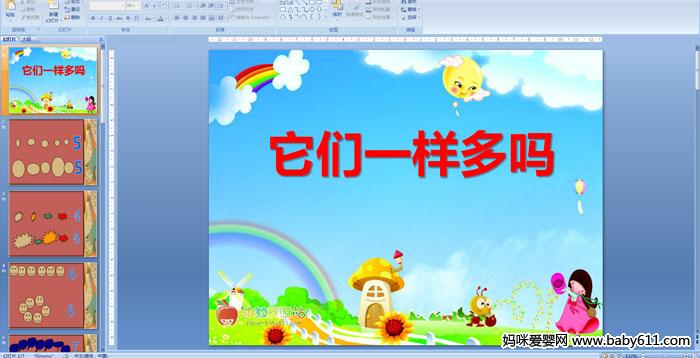 �׶�԰�а��ý����������һ������