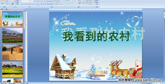 �׶�԰�а��ý���������ҿ�����ũ��