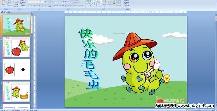 �׶�԰С���ý����ѧ������ֵ�ëë��