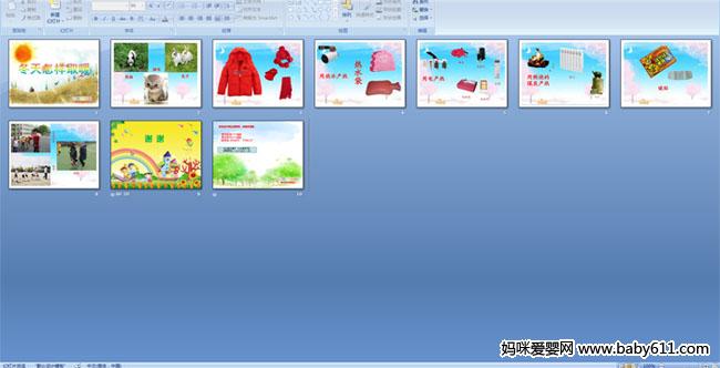 ��������ȡů