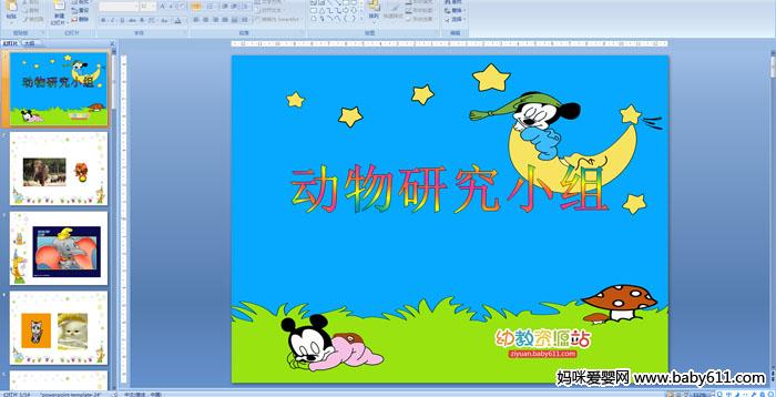 �����о�С��