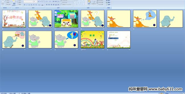 С���￪��