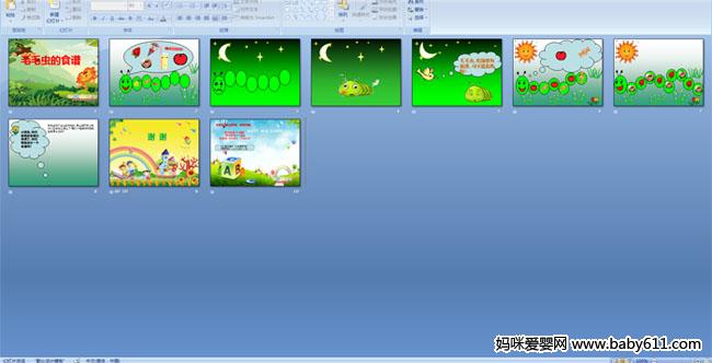 ëë���ʳ��