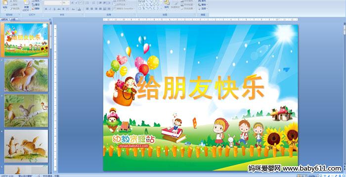 �׶�԰�а��ý�����ԣ������ѿ���