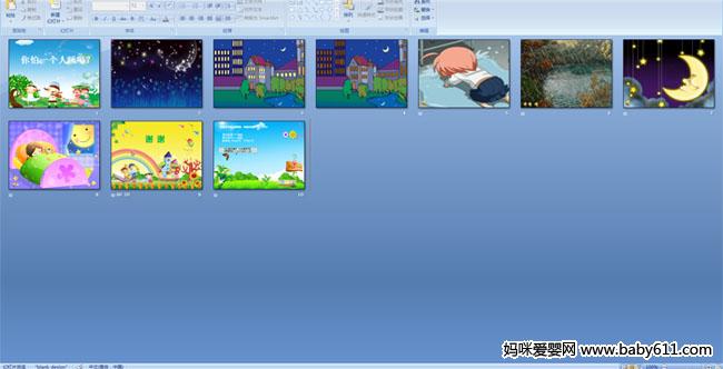 ����һ����˯��