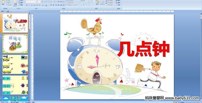 �׶�԰����ý����ѧ���������