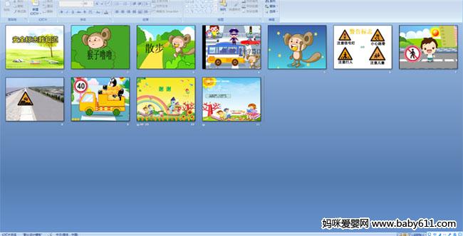 ��ȫ��־��֪��