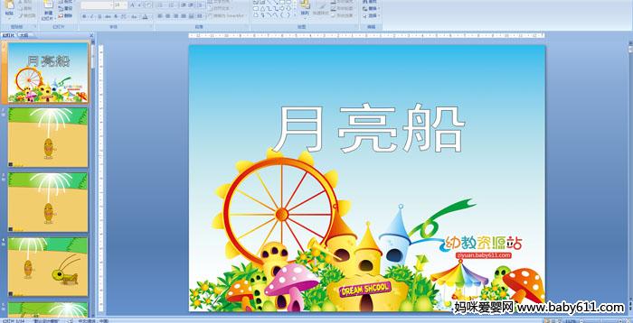 �׶�԰������Ի������������ý��μ�