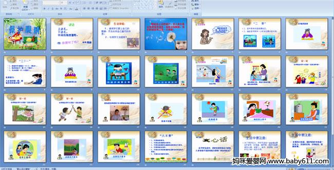 �����۾�