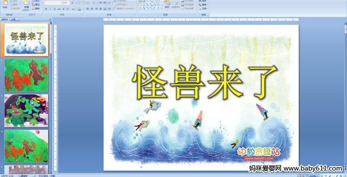 �׶�԰�а��ý�����ԣ���������