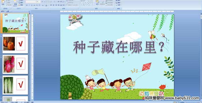 �׶�԰����ѧ�μ��������Ӳ������