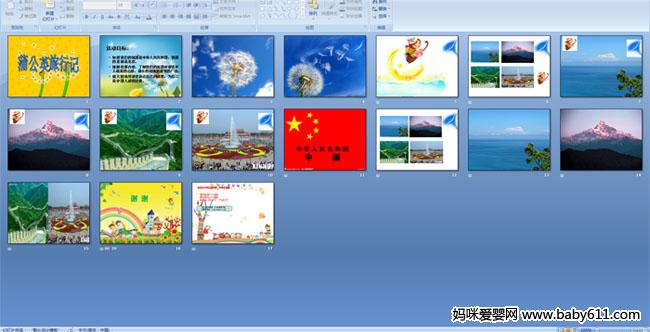 �ѹ�Ӣ���м�