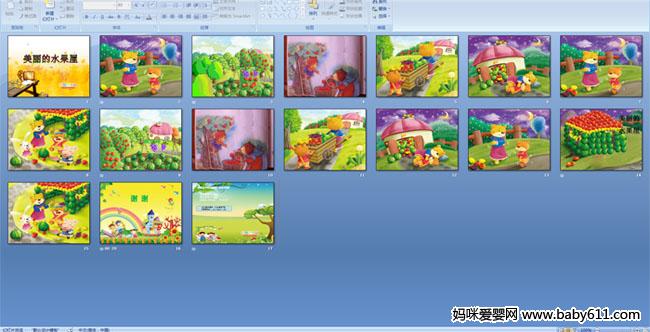 ������ˮ����