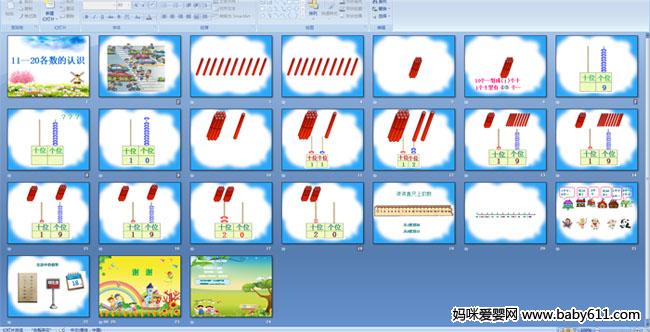 11--20��������ʶ