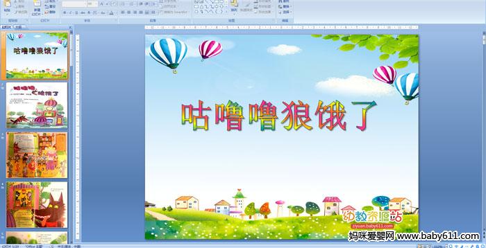 �׶�԰����ý��汾���������Ƕ���