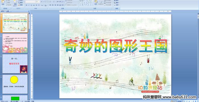 �����ͼ������