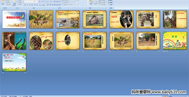 ���ȵĳ���¹