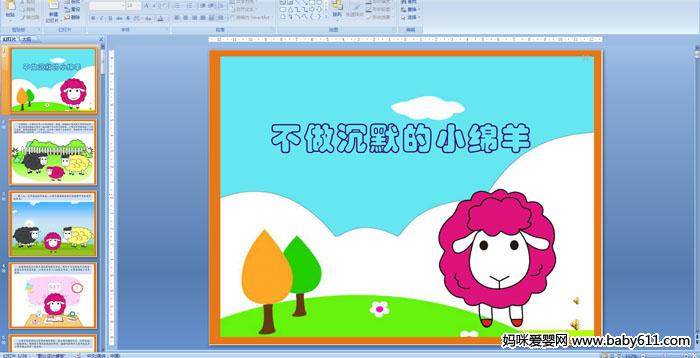 �׶�԰��లȫ�����μ���������Ĭ��С����