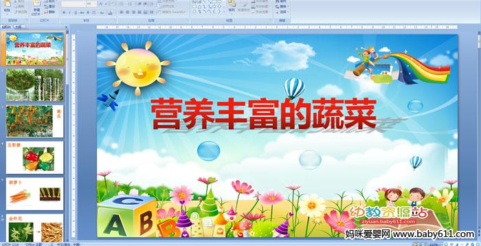 �׶�԰��ཡ����μ���Ӫ���ḻ���߲�