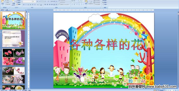 ���ָ����Ļ�