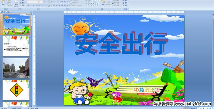 ��ȫ����