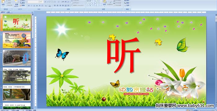 �׶�԰�а��ý�����ԣ���