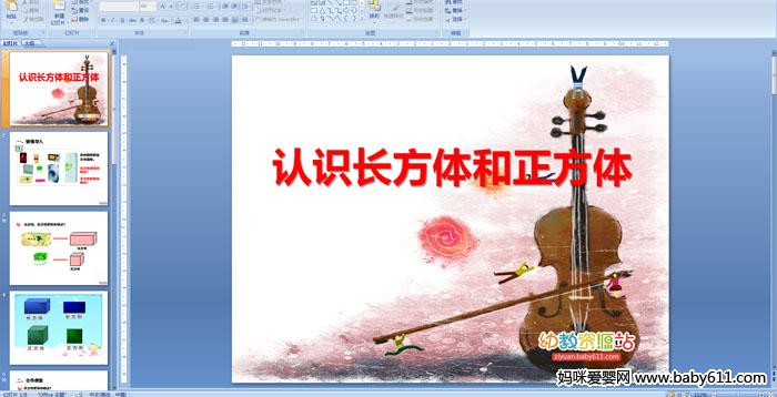 �׶�԰�����ѧ�μ�����ʶ�������������