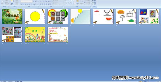 ��Բ��ħ��