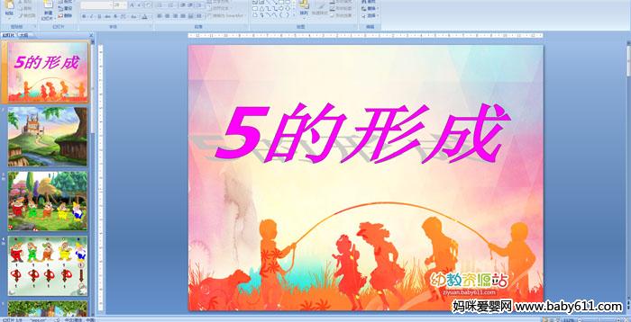 �׶�԰�а��ý����ѧ���5���γ�