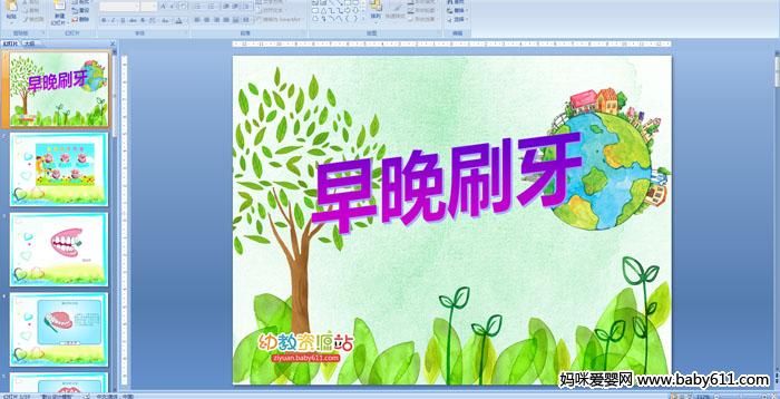 �׶�԰�аཡ���μ���������ˢ��