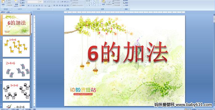 �׶�԰����ý����ѧ��������6�ļӷ�