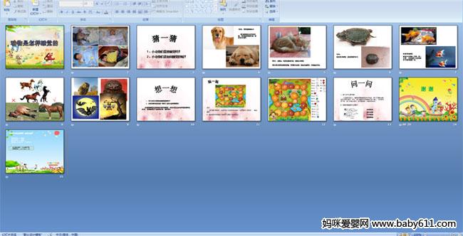 ����������˯����