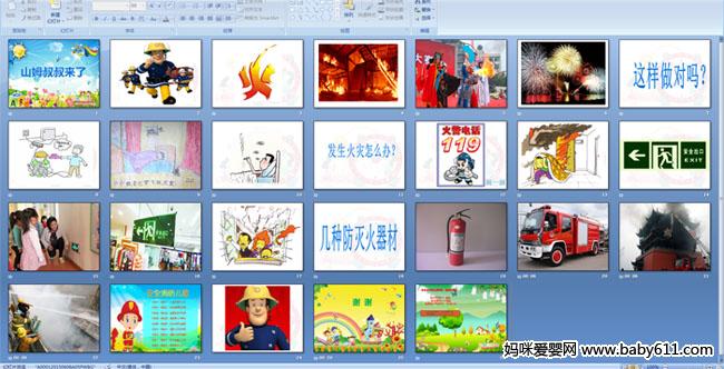 ɽķ��������