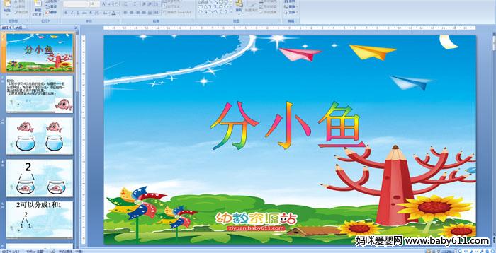 �׶�԰����ý����ѧ�����С��