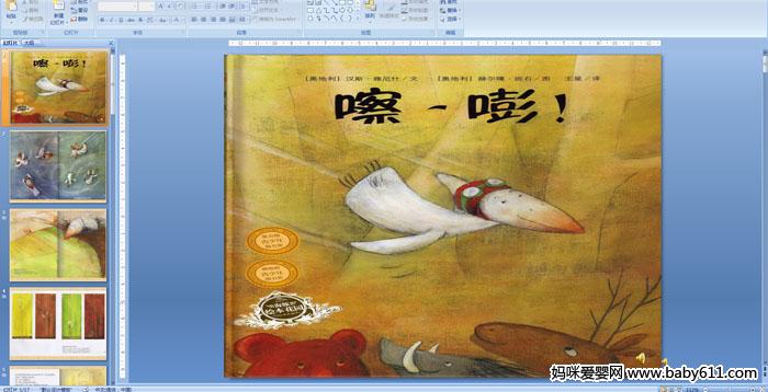 �׶�԰����ý��汾���¡����ء�