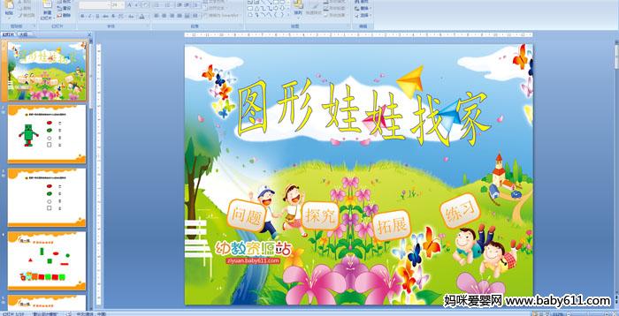 �׶�԰�а��ý����ѧ�����ͼ�������Ҽ�