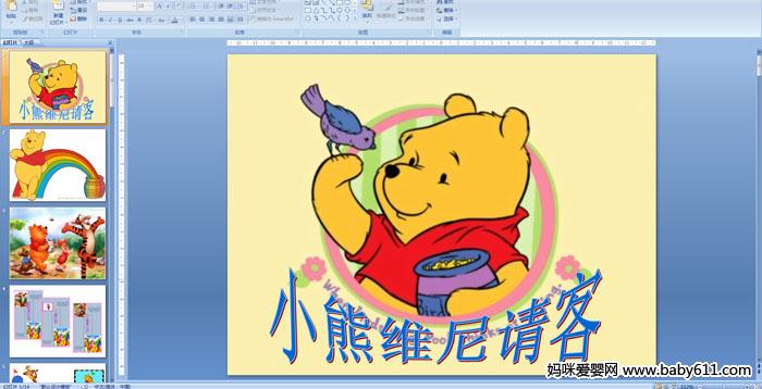 �׶�԰�а��ý����ѧ��С��ά�����