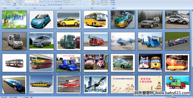 ��ʶ��ͬ������