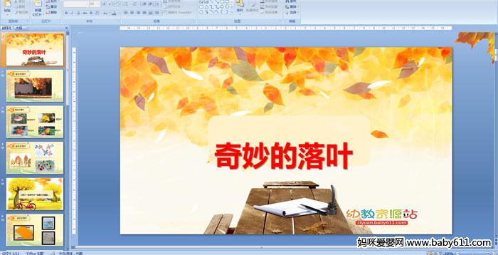 �׶�԰�а��ý���������������Ҷ