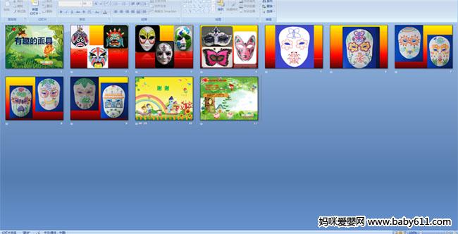 ��Ȥ�����