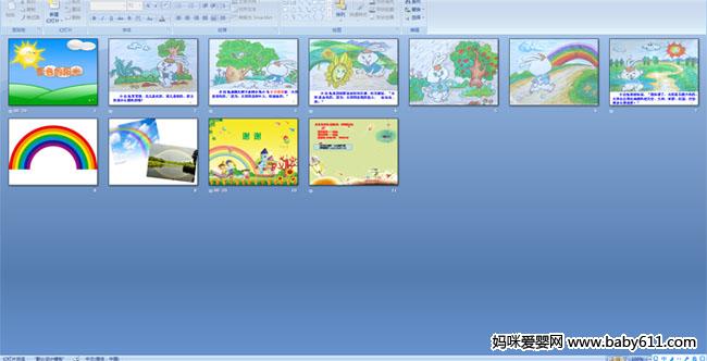 ��ɫ������