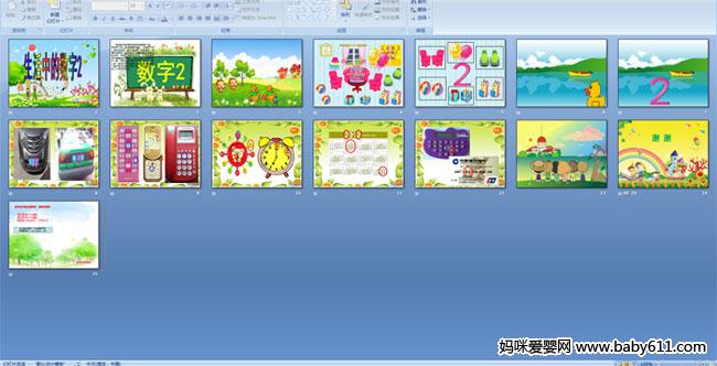 �����е�����2